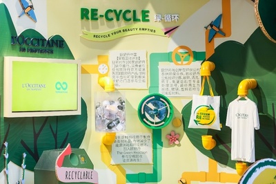 欧舒丹“绿动地球体验展”首登上海 倡导资源循环与生物多样性保护